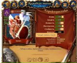 Анонімний Користувач фотография #3 (источник - https://vk.com/id109836253)