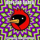 Ілля Мудрик фотография #32 (источник - https://vk.com/id24351258)