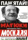 Ігор Ничай фотография #32 (источник - https://vk.com/id59818839)
