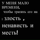 Марія Гудемова фотография #9 (источник - https://vk.com/id111500906)
