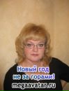 Фотография Байбаковой Лоры