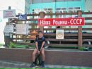 Фотография Пономарева Дмитрия