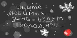 Сяня Євдокімова фотография #29 (источник - https://vk.com/id118601706)