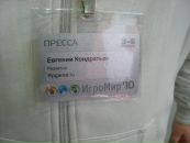 Фотография Кондратьева Жени