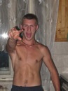 Крістік Goa фотография #4 (источник - https://vk.com/id145603477)