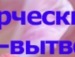 Алінка *** фотография #10 (источник - https://vk.com/id154307309)
