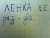 Фотография  