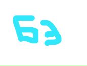 Олех Білас фотография #23 (источник - https://vk.com/id10377529)