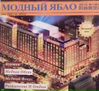 Іван Вежнавец фотография #41 (источник - https://vk.com/id4058007)