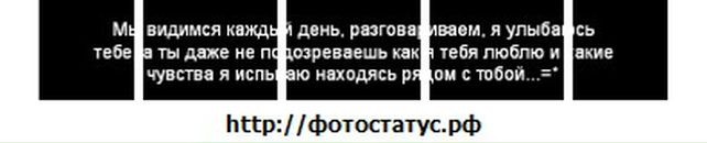 Анютка Ябонжі фотография #50 (источник - https://vk.com/id58910840)