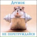 Валентин Дементьєв фотография #47 (источник - https://vk.com/id134209257)