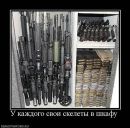 Сергій Ференс фотография #45 (источник - https://vk.com/id54844470)