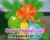 Фотография Куликова Ивана