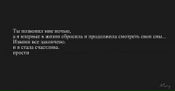 Вера Мальцева фотография #27 (источник - https://vk.com/id3606127)