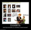 Юльчік Потапова фотография #29 (источник - https://vk.com/id79670804)