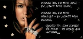 Фотография Чёрной Наталии