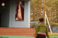 Фотография Риды Анны