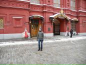 Фотография Гинцбурга Дениса