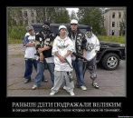 Андрій Мельник фотография #35 (источник - https://vk.com/id64812136)