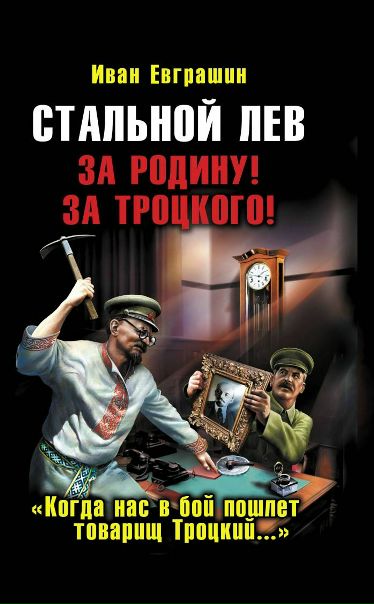 №6, Роман Троцкий, 34 года, Москва №6, Роман Троцкий, 34 года, Москва
