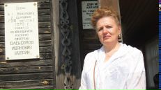 Pywa Xyd фотография #3 (источник - https://vk.com/id1536763)