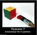Юрій Бойко фотография #23 (источник - https://vk.com/id148956435)