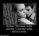 Катя Ярасимів фотография #27 (источник - https://vk.com/id78781632)