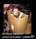 Ваня Ярмоліч фотография #43 (источник - https://vk.com/id56762298)