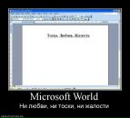 Рома Бручнівский фотография #25 (источник - https://vk.com/id57634724)