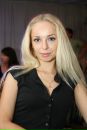 Фотография Птицы Райскаи
