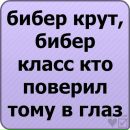 Ання Кіssa фотография #3 (источник - https://vk.com/id168974352)