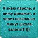 Колян Лунін фотография #5 (источник - https://vk.com/id140579441)
