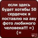 Діана Стецина фотография #28 (источник - https://vk.com/id168805758)