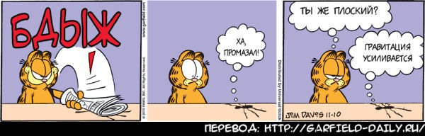 №8, Роман Романенко, Минеральные Воды, Россия №8, Роман Романенко, Минеральные Воды, Россия