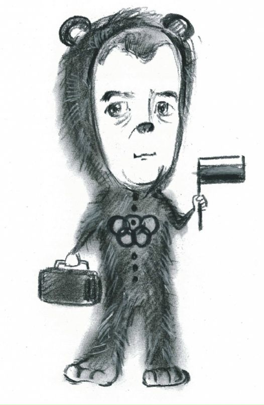 Во Ва фотография #33