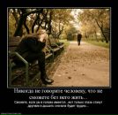 Фотография Тютеревой Аиды