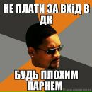 Вова Ковергін фотография #46 (источник - https://vk.com/id20047653)