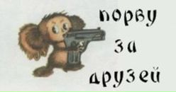 Андрій Пеленський фотография #5 (источник - https://vk.com/id93313032)