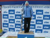 Фотография Губаревой Марины