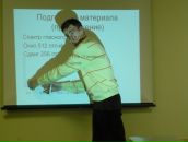 Фотография Шипило Александра