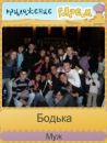 Леонід Спартанец фотография #15 (источник - https://vk.com/id90956987)