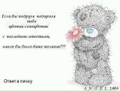 Юля Ільницька фотография #37 (источник - https://vk.com/id90053786)