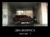 Сергій Захарчук фотография #26 (источник - https://vk.com/id168959544)