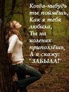 Віоріка Шубран фотография #1