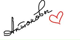 Фотография Антонова Фёдора