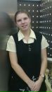 Фотография Волковой Екатерины
