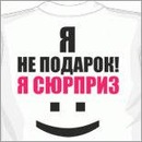 Мадіна Римай фотография #2 (источник - https://vk.com/id146280093)