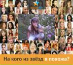 Віта Костів фотография #2 (источник - https://vk.com/id114747160)