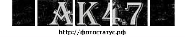 Ваня Білей фотография #19 (источник - https://vk.com/id140445751)