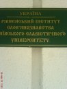 Сірожа Козяр фотография #38 (источник - https://vk.com/id47879123)